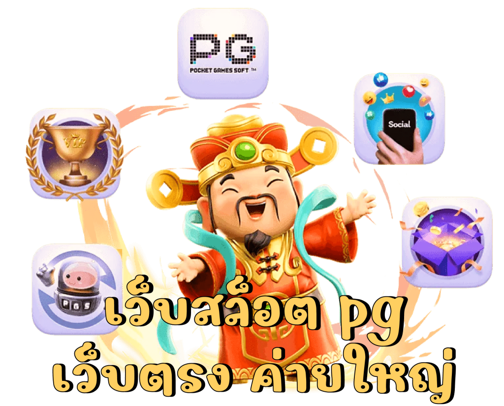 911LION สล็อตออนไลน์